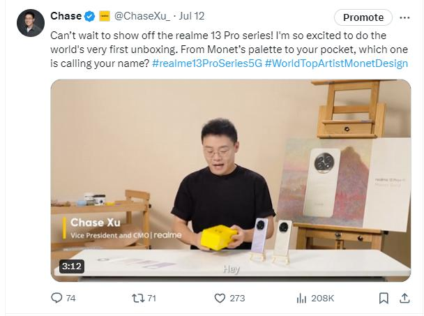 realme 新品上市 Campaign 素材